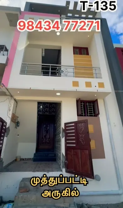 House for sale in Muthupatti, Madurai