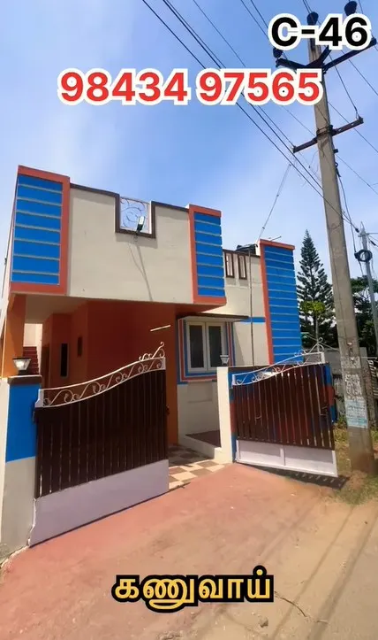 House for sale in Kanuvai, Coimbatore