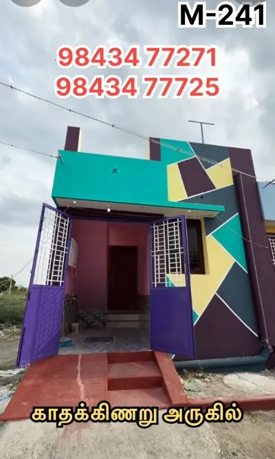 House for sale in Sempiyaanethal, Kadachanendhal, Madurai